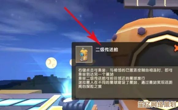 《迷你世界》2025点火器百科全书：创新设计与交互攻略