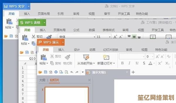 WPS Office引领智能办公潮流，全面提升工作效率与团队协作体验
