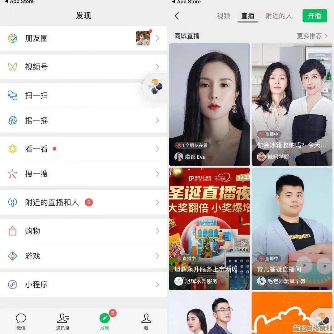 微信视频美颜设置技巧，轻松掌握专业级效果优化方法