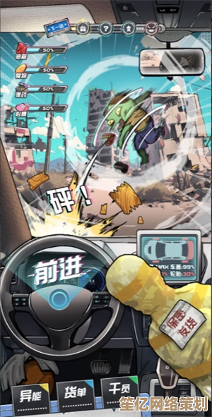 智能配送时代：2025末日快递员无限通关与装备优化详解