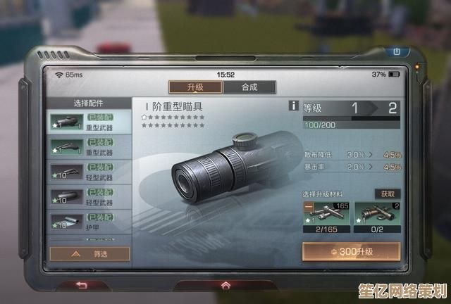 智能配送时代：2025末日快递员无限通关与装备优化详解