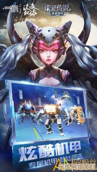 2025年军团争霸升级！诺亚传说口袋版多人竞技实战技巧与策略大全