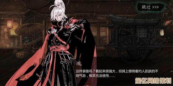 2025年影之刃3左殇天剑觉醒任务全解析及隐藏剧情解锁