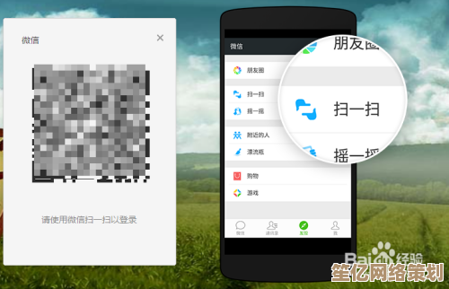 掌握这些电脑截图快捷键，让你的截图操作更简单高效