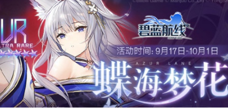 碧蓝航线信浓2025年进阶测评：是否成为航母队必选关键舰船？