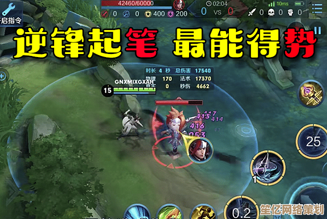 新赛季莉莉安高爆发法师出装思路，逆风局应变技巧详解