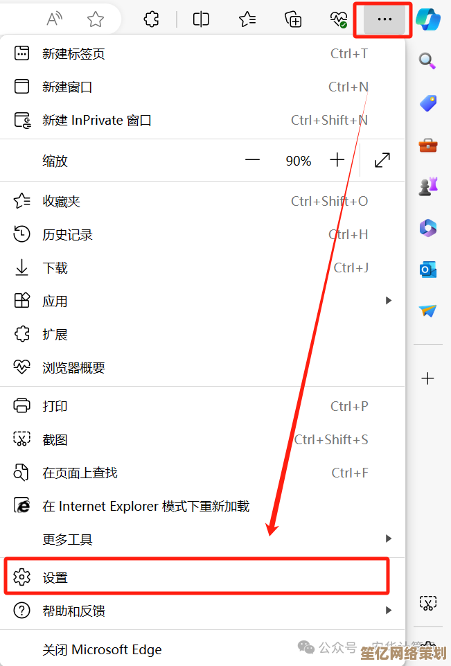 如何设置IE浏览器的兼容模式及其位置指南