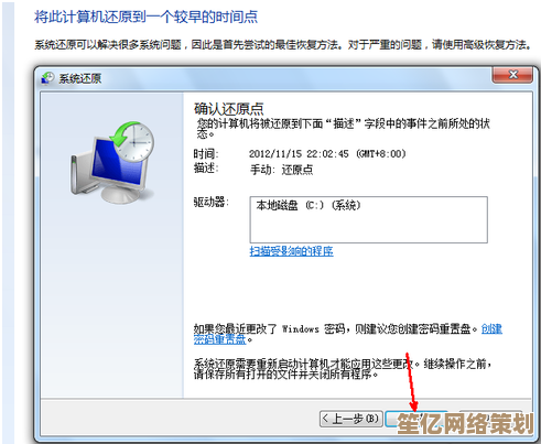 Windows 11网络适配器显示正常却无法连接互联网的排查指南