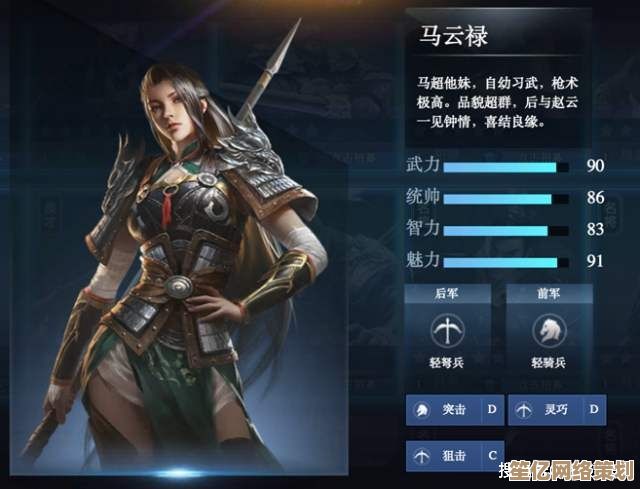 公孙瓒马云禄为何仍是《三国谋定天下》2025玩家首选？深度数据揭秘