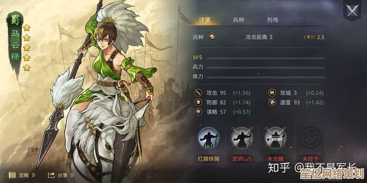 公孙瓒马云禄为何仍是《三国谋定天下》2025玩家首选？深度数据揭秘