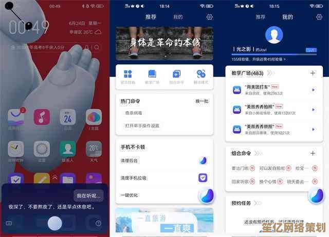 vivo智能助手：高效管理手机，畅享个性化数字生活新体验