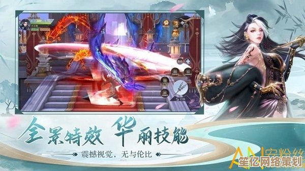 《云海寻仙记》2025年全新开放世界：跨平台修仙冒险震撼上线！