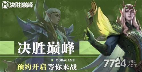 法烈尔2025最新对局策略公开！决胜巅峰》战术进阶实战指南