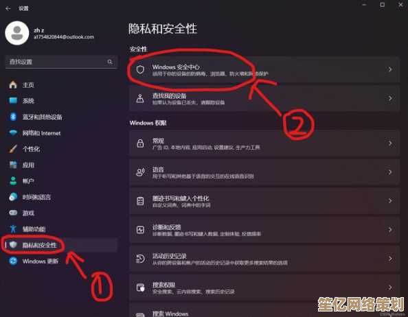 详解Win11开机账户删除的必要条件及安全操作步骤