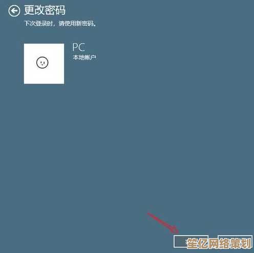 详解Win11开机账户删除的必要条件及安全操作步骤