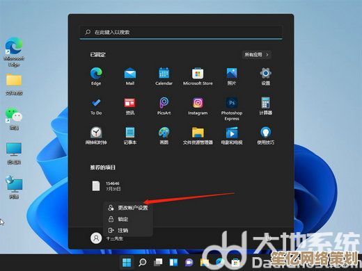 详解Win11开机账户删除的必要条件及安全操作步骤