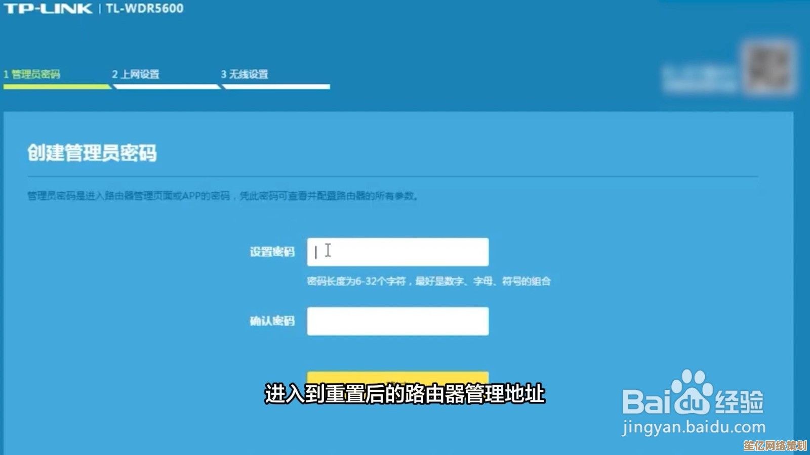 如何正确将路由器恢复到出厂设置：完整指南与注意事项