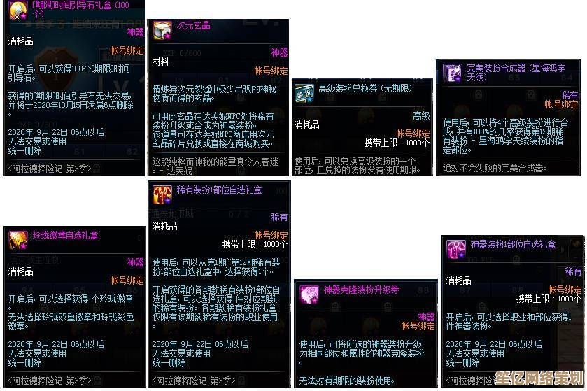 最新版本心之钢叠加策略公开，2025实战教学助你成为团战主宰