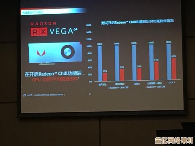AMD显卡驱动全新升级，显著优化游戏与创作软件性能表现