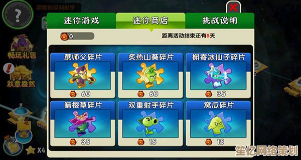 2025年植物大战僵尸2新增植物噗噗鱼藤：水中防御与攻击效果实测
