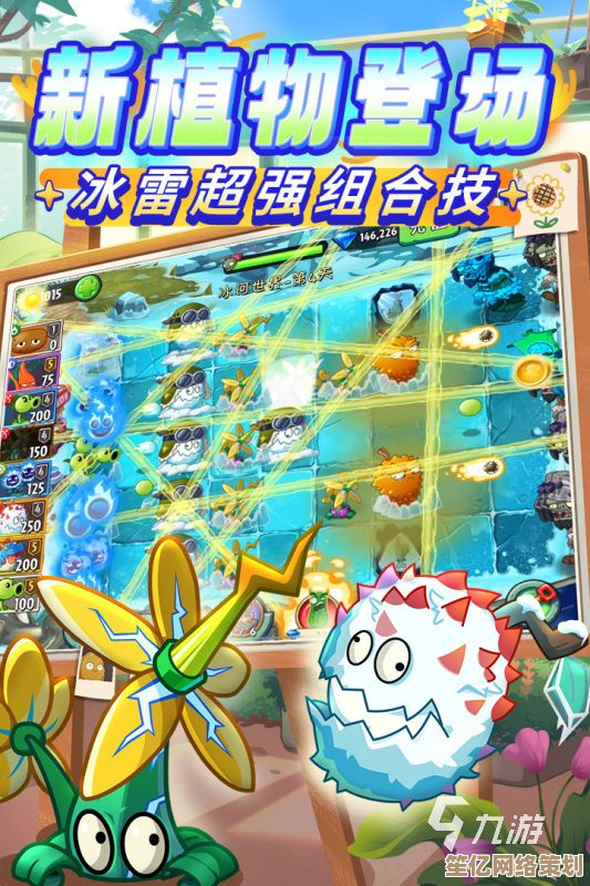 2025年植物大战僵尸2新增植物噗噗鱼藤：水中防御与攻击效果实测