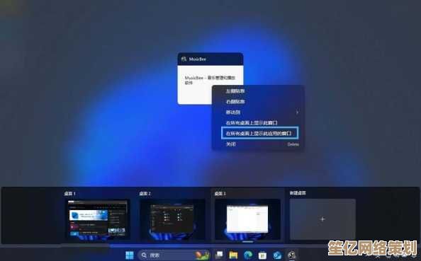 Win11系统任务栏放大教程：个性化设置提升操作效率