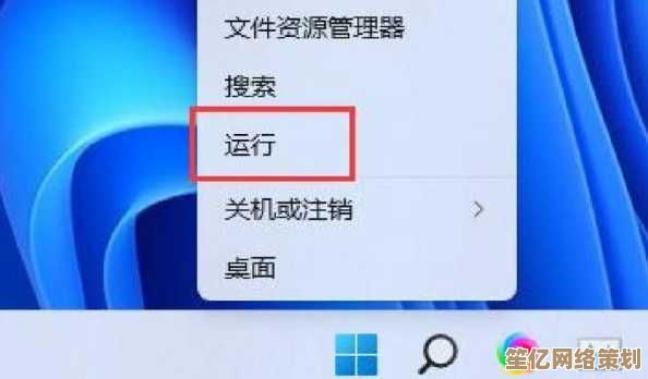 Win11系统任务栏放大教程：个性化设置提升操作效率