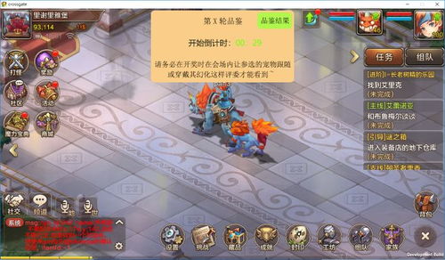 探索FC游戏模拟器的奇妙世界，体验怀旧经典游戏带来的纯粹快乐