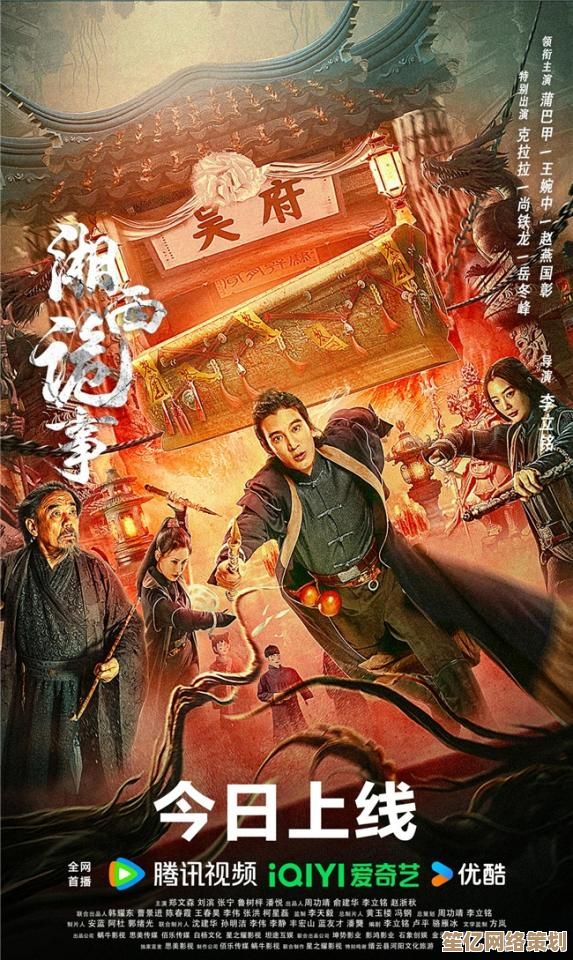 2025年度《神探诡事录》清城山诡事任务链与彩蛋位置详览