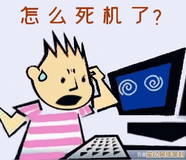 探究电脑频繁死机的多种可能原因及其应对策略