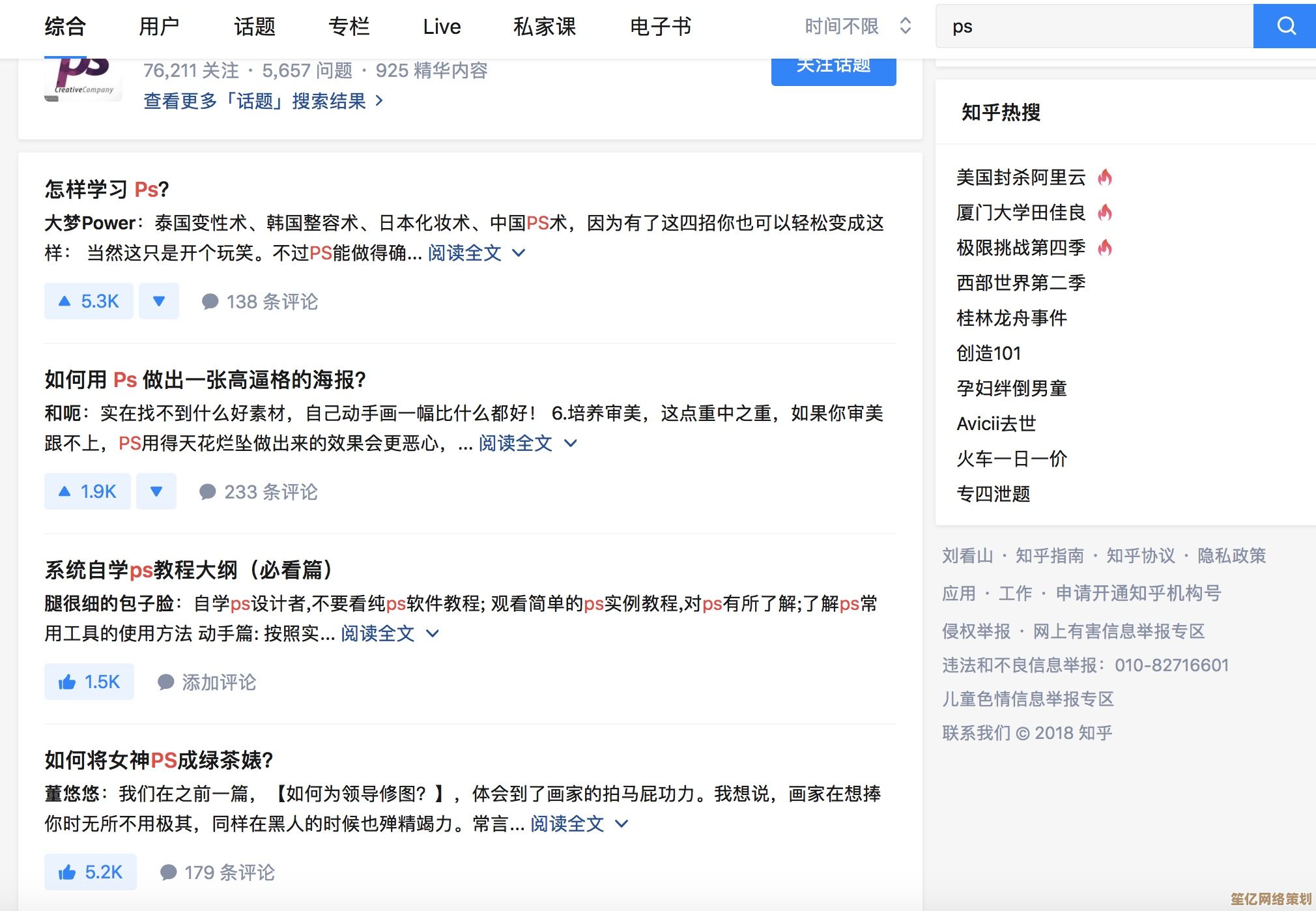 小白之家：专业解答各类问题，助你快速成为领域专家！