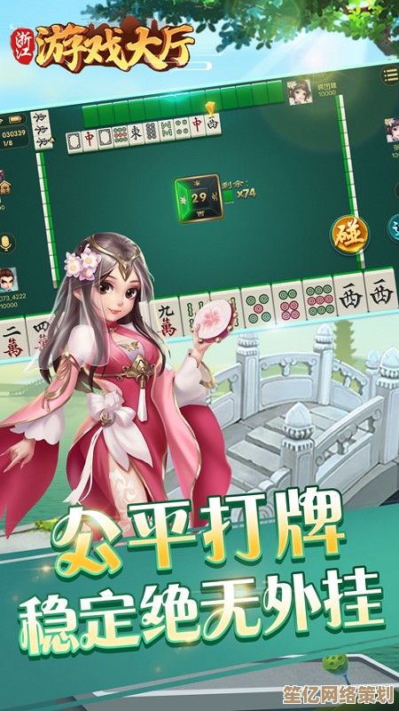 中国游戏大厅：海量游戏随心选，指尖轻触乐无穷