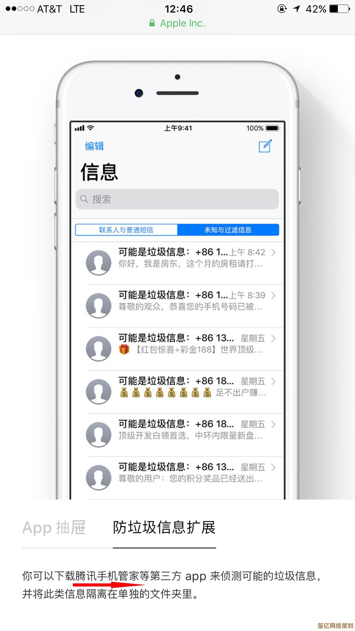 探索腾讯QQ官网背后的核心技术秘密与性能提升之道