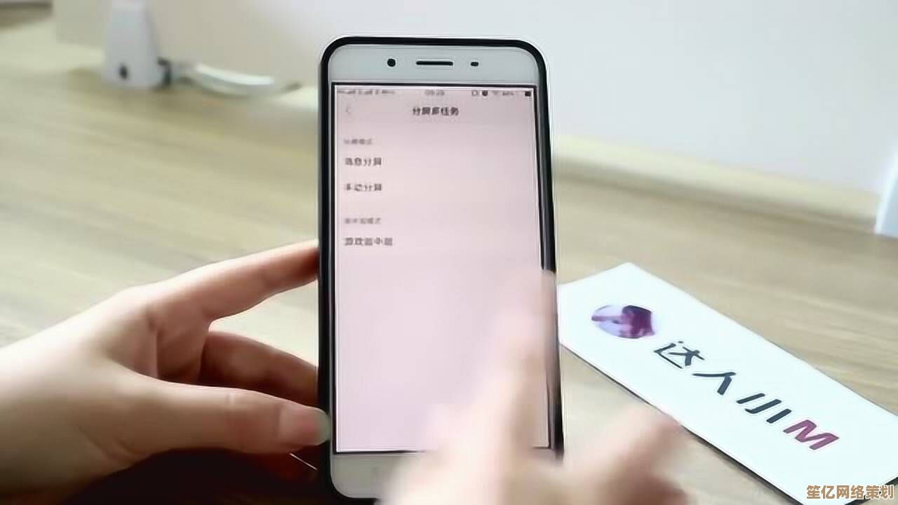 vivo手机分屏操作全解析：轻松掌握多任务处理技巧