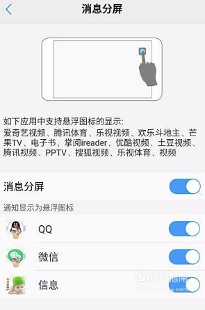 vivo手机分屏操作全解析：轻松掌握多任务处理技巧