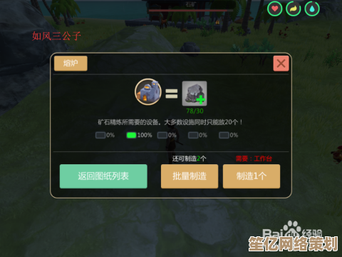 未来魔法时代来临，创造与魔法铁锭提炼秘籍全解析！