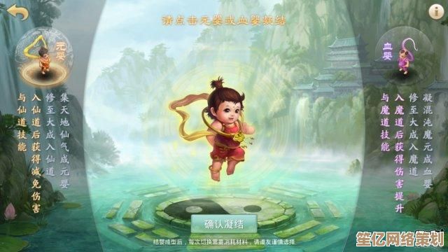 仙魔阵营2025最新特效对比，教你快速识别问道中的身份标志！
