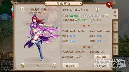 仙魔阵营2025最新特效对比，教你快速识别问道中的身份标志！
