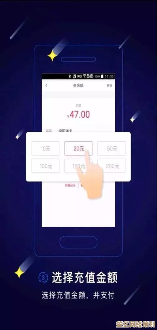 掌握一卡通在线充值技巧：安全便捷的电子支付方法分享