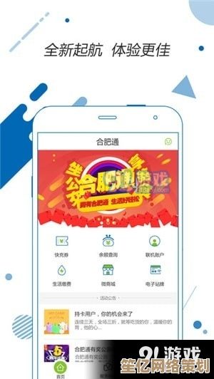 掌握一卡通在线充值技巧：安全便捷的电子支付方法分享