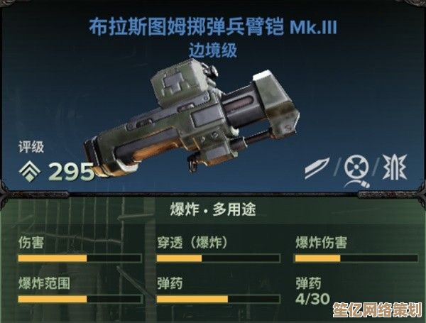 2025绝地潜兵2榴弹手枪武器特点：高机动爆发与战场适应性分析