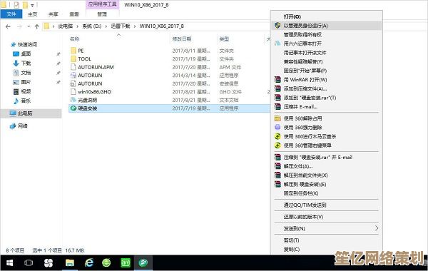 Windows10激活失败问题排查与解决方案全解析
