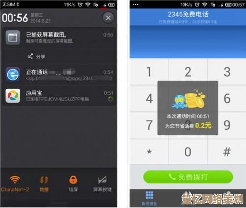 详细解析电脑与手机中输入省略号的步骤，实用指南…