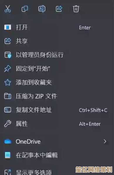 详解Win11文件拖拽失效问题，多种修复方法助你高效管理文件