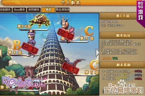 2025妖怪觉醒科技挑战，第十七关师父救援全步骤解析