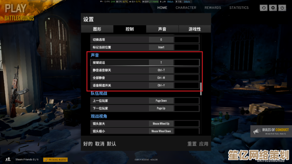 绝地求生2025Steam版重磅升级：开放世界战术竞技全新维度探索