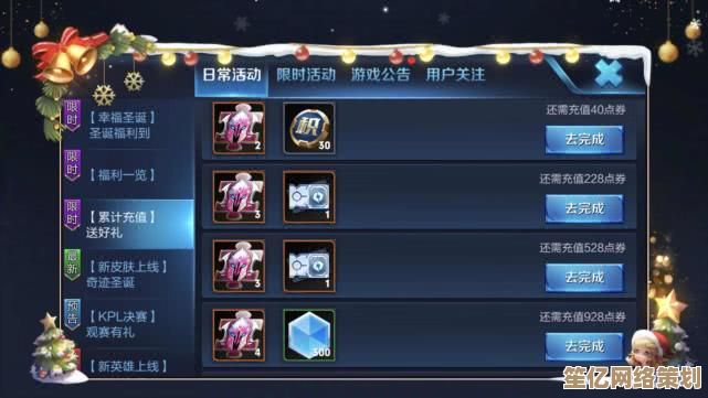 王者荣耀2025吉星高照签功能全解析，积分夺宝新福利怎么用？