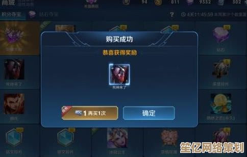 王者荣耀2025吉星高照签功能全解析，积分夺宝新福利怎么用？