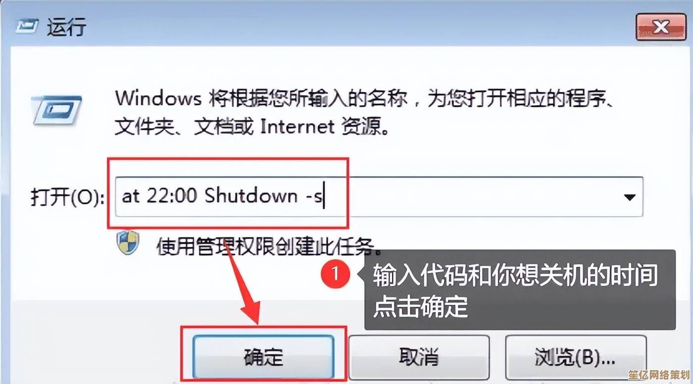小鱼教您轻松取消电脑定时开机，简单步骤快速掌握