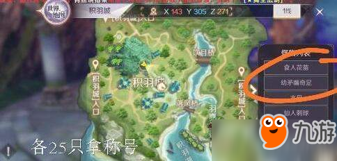 《天御乾坤》藏仙岛多维时空玩法，2025仙域奇遇即刻启程！